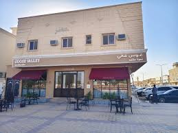 مظلات كافيهات كهربائية